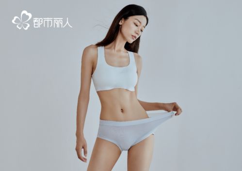 都市麗人升級創(chuàng)新，開啟內(nèi)衣新風(fēng)尚